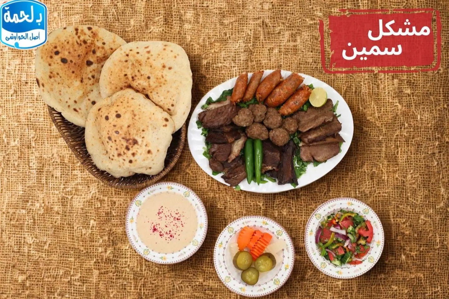 Fat Mixed With Meat Withboard - Large