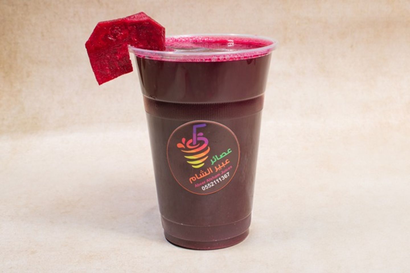 Natural Pomegranate Juice - Small