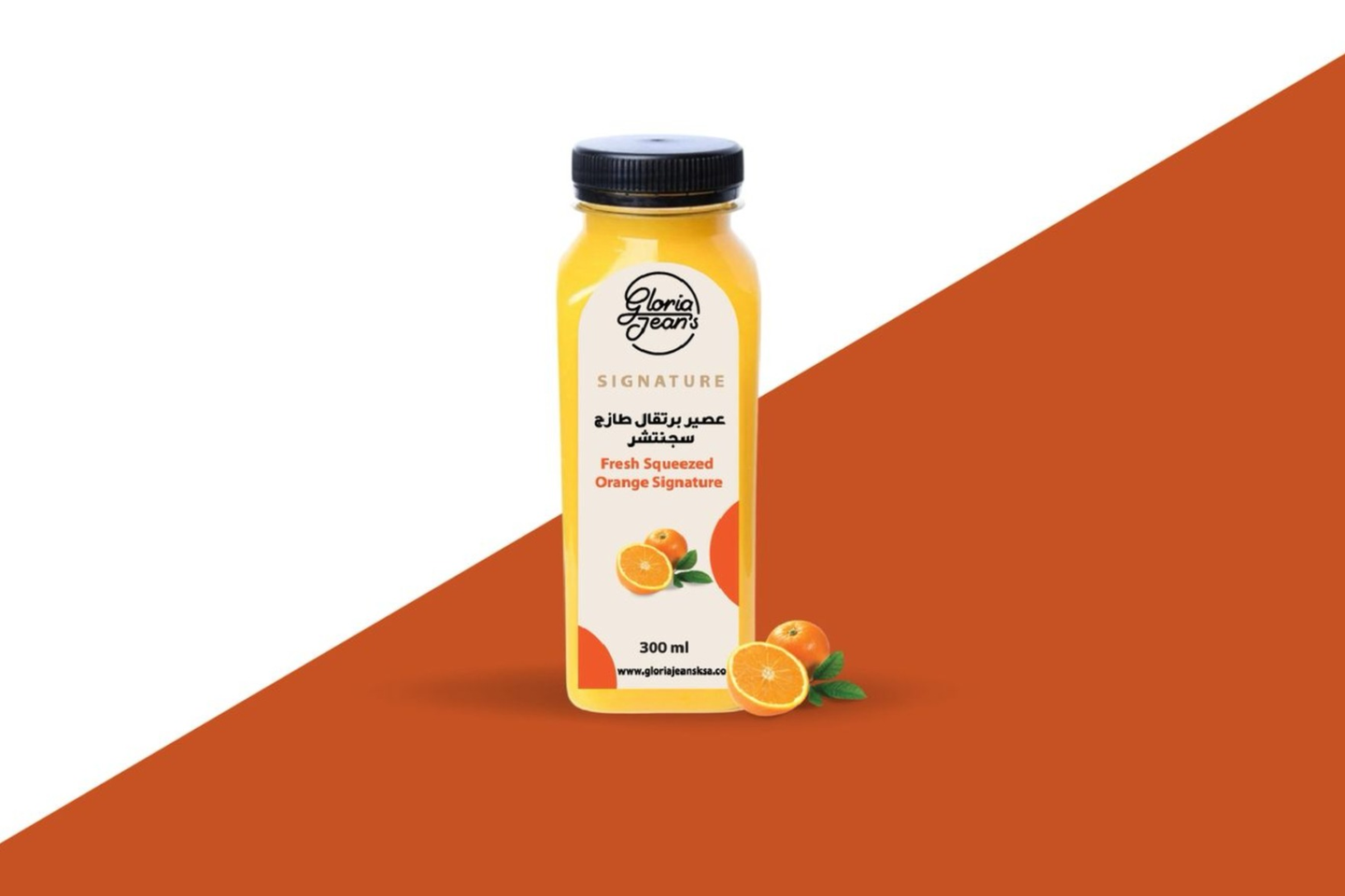 برتقال طازج  - كبير