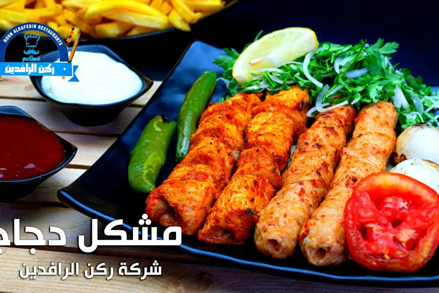 مشكل دجاج - نفر