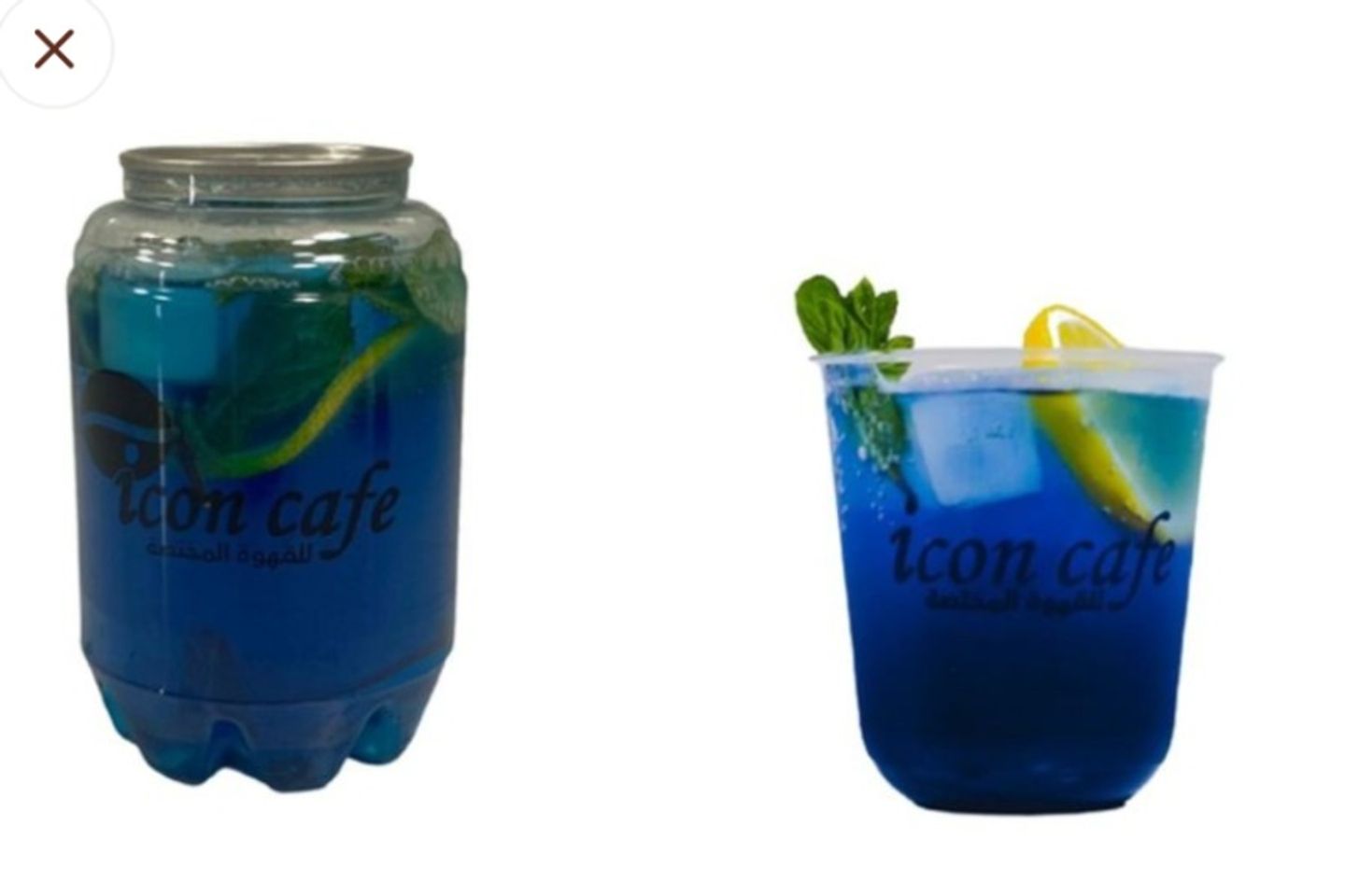 Mojito Cold - Icon Large