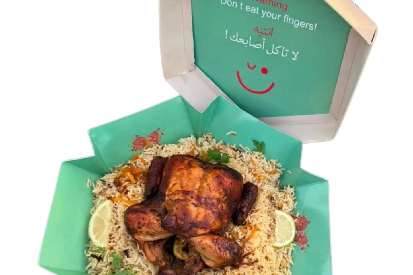 دجاج شواية مع الرز - نص حبه دجاج