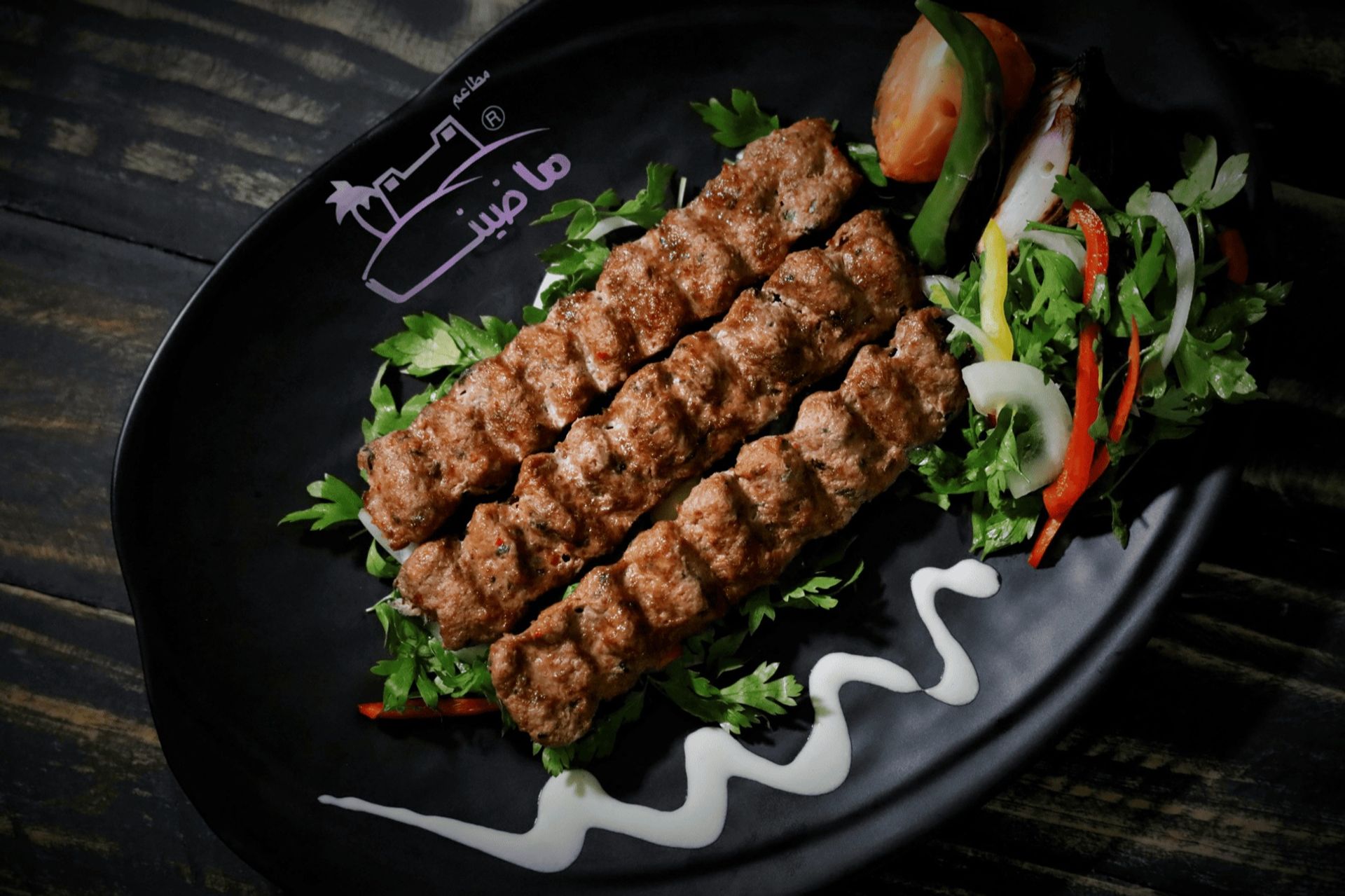 كباب لحم - طبق