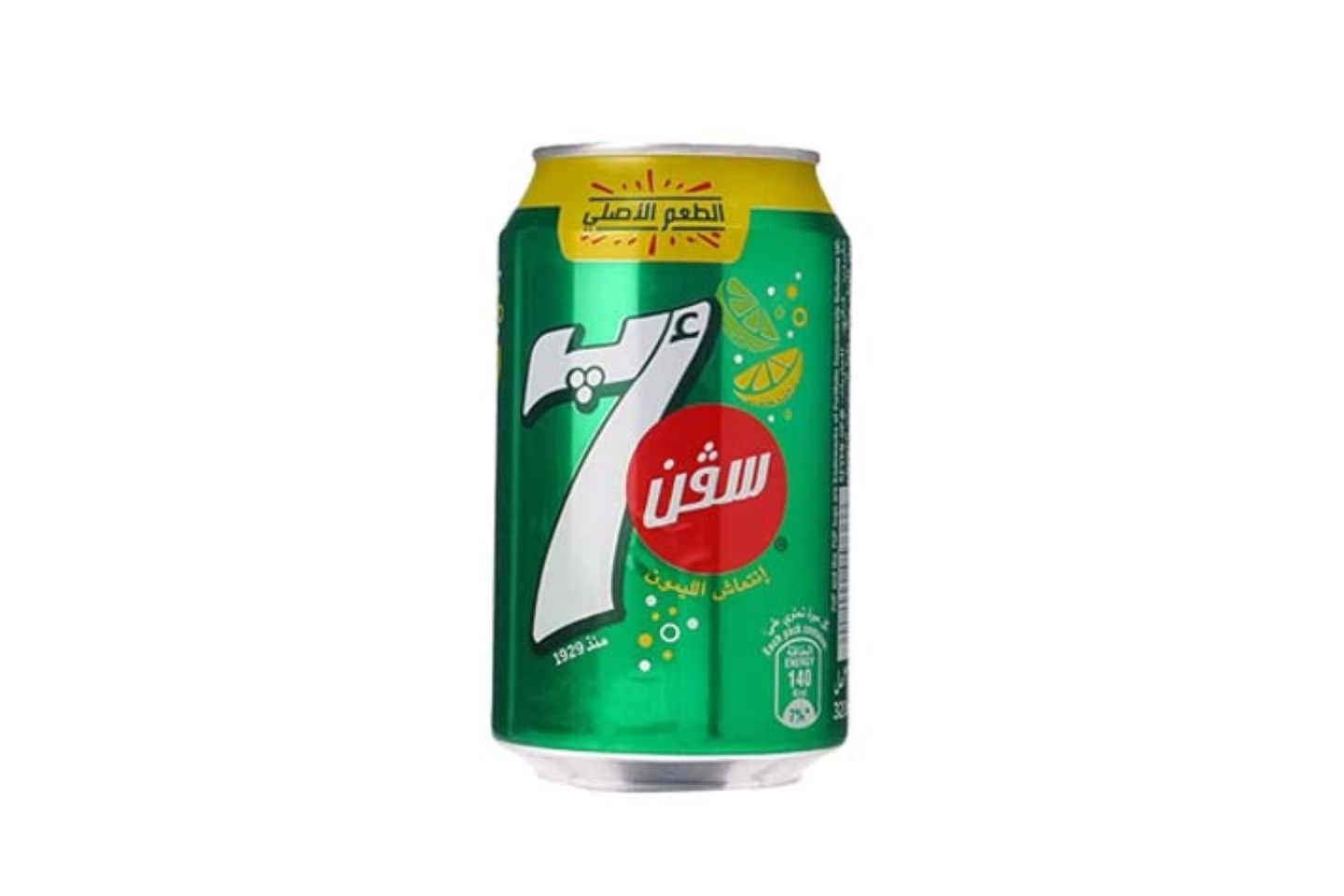 سفن اب   - عائلى