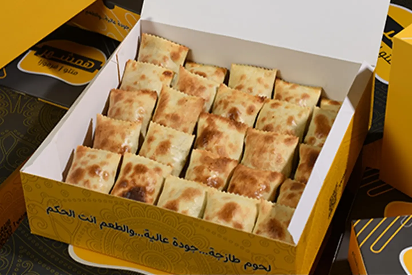 يغمش لحم - 5 قطع