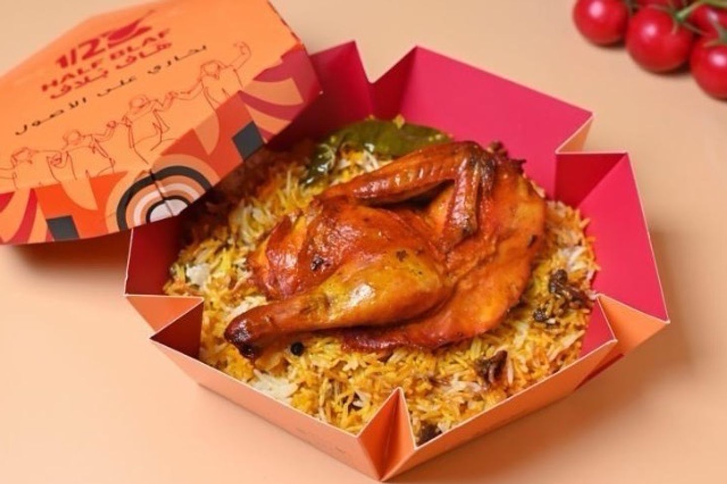 دجاج مندي مع رز  - نصف دجاج مندي مع رز