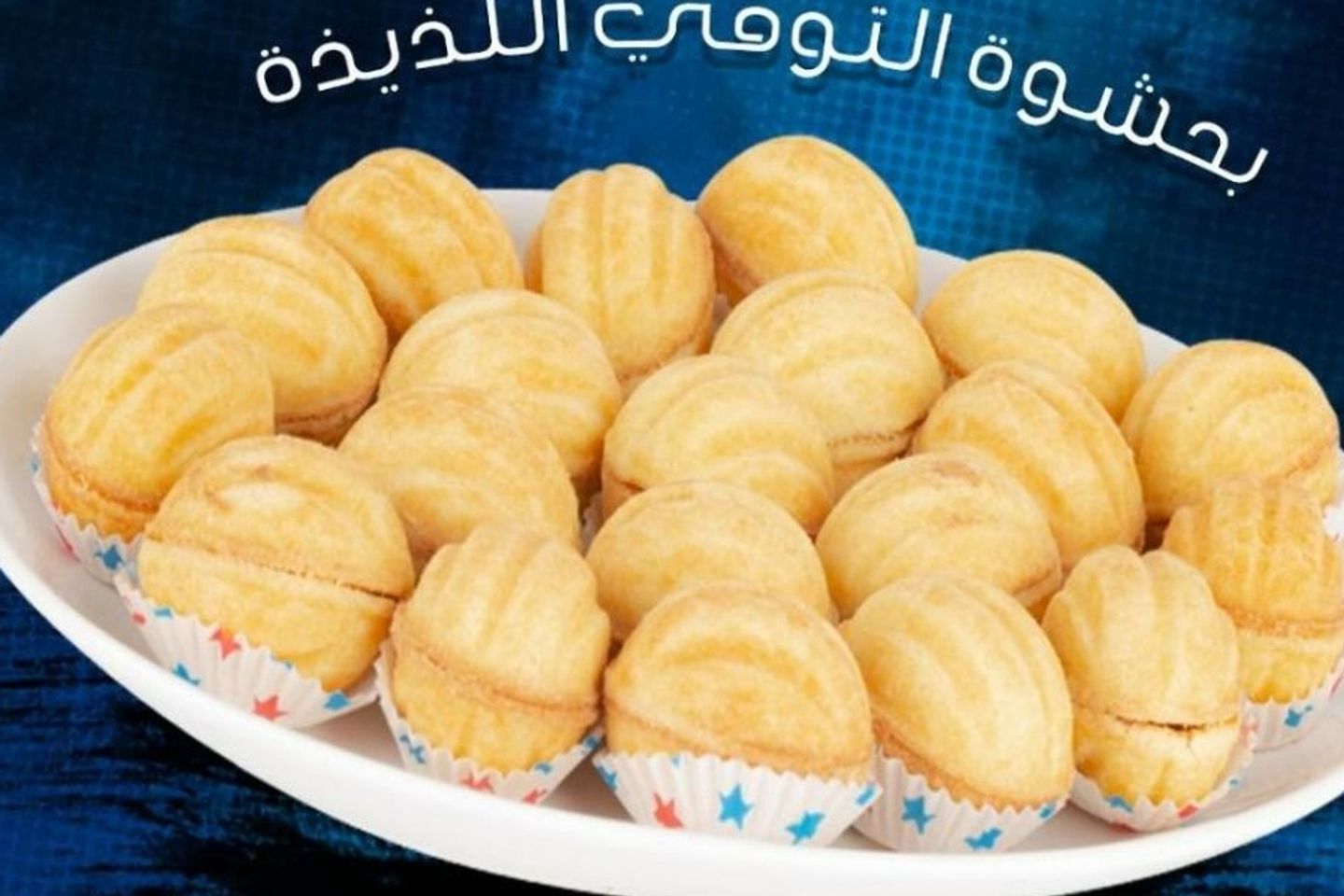 عين الجمل - صغير جدا