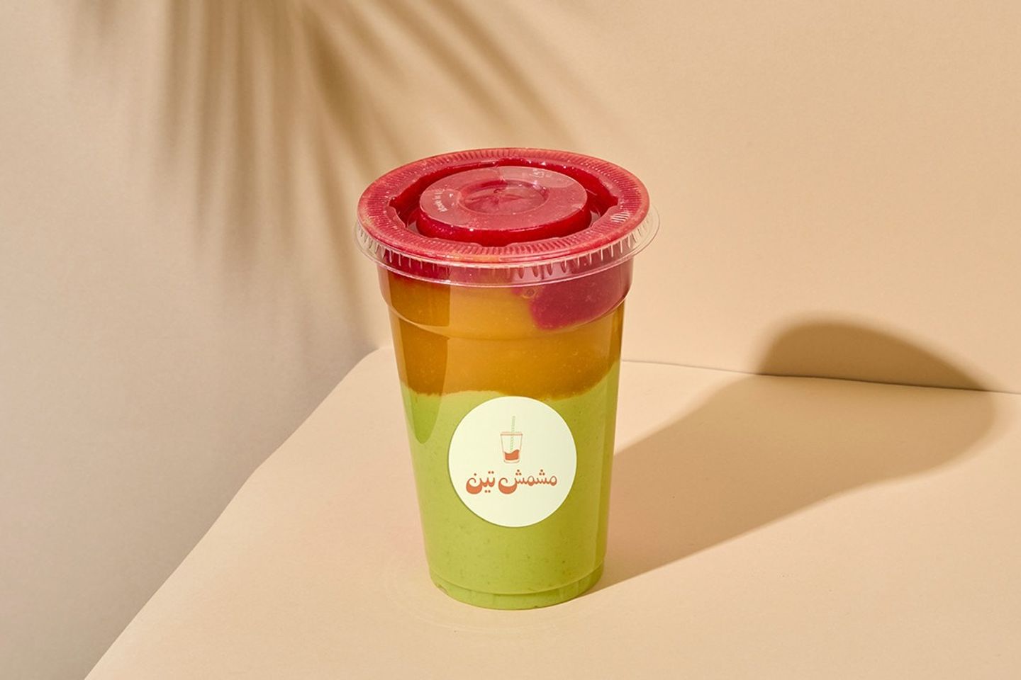 Avocado Signature  - Big Cup