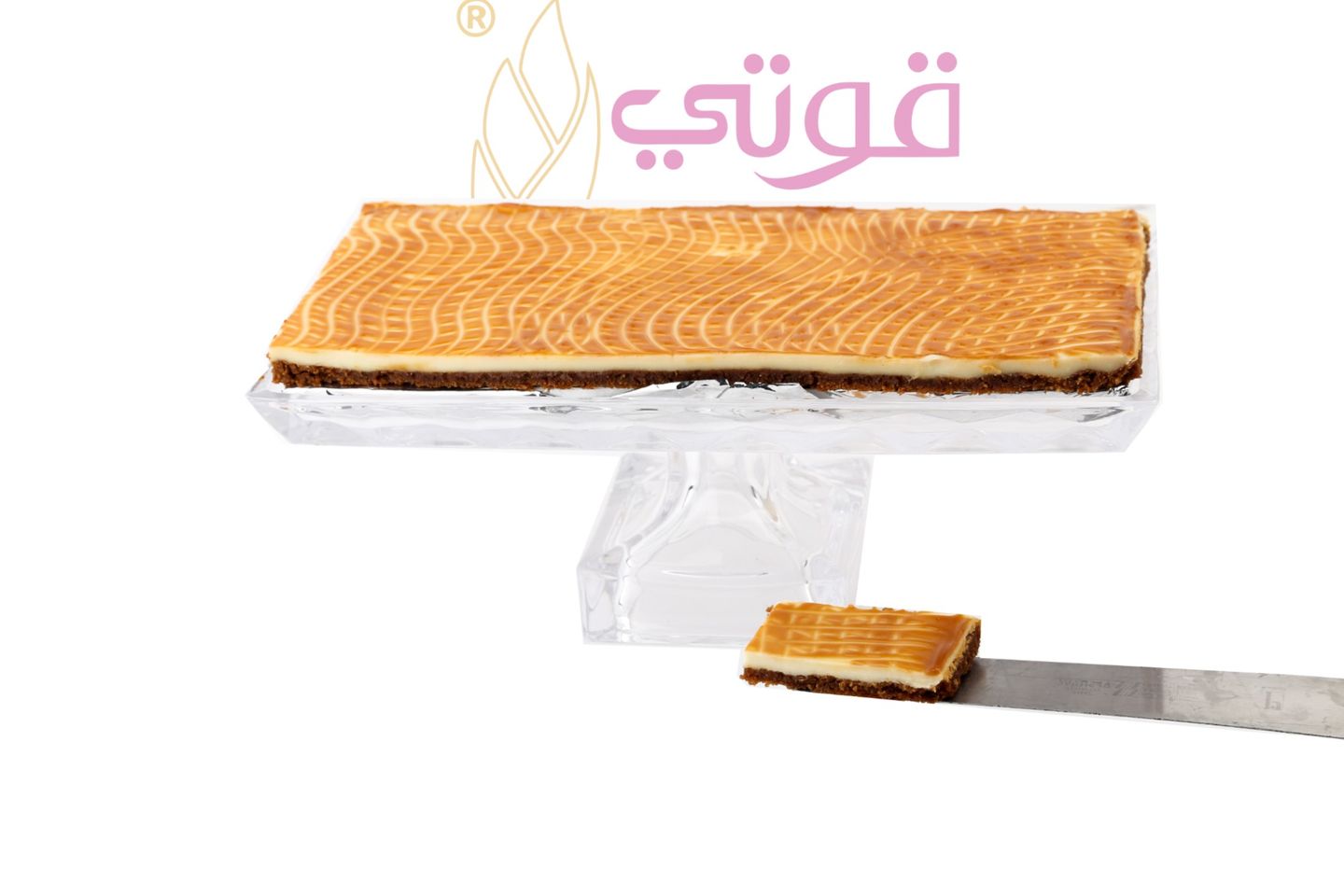 بسبوسه توفي - كيلو