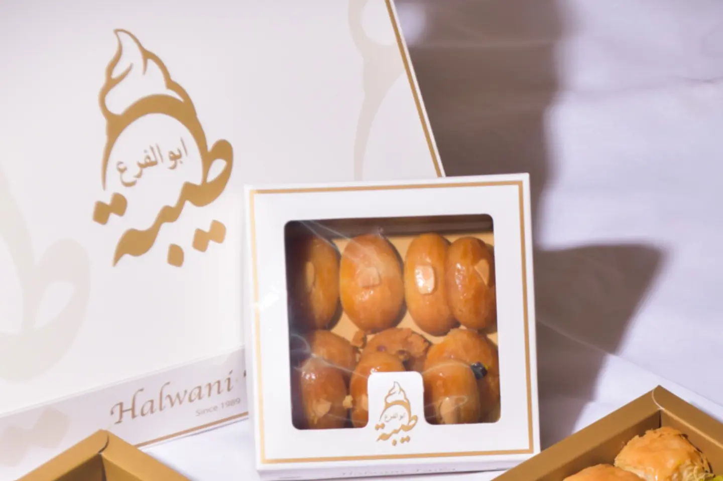 بسبوسة تركي - 250 جرام