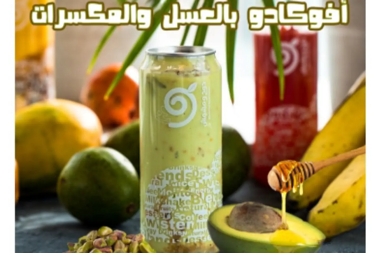 Avocado With Nuts - Small