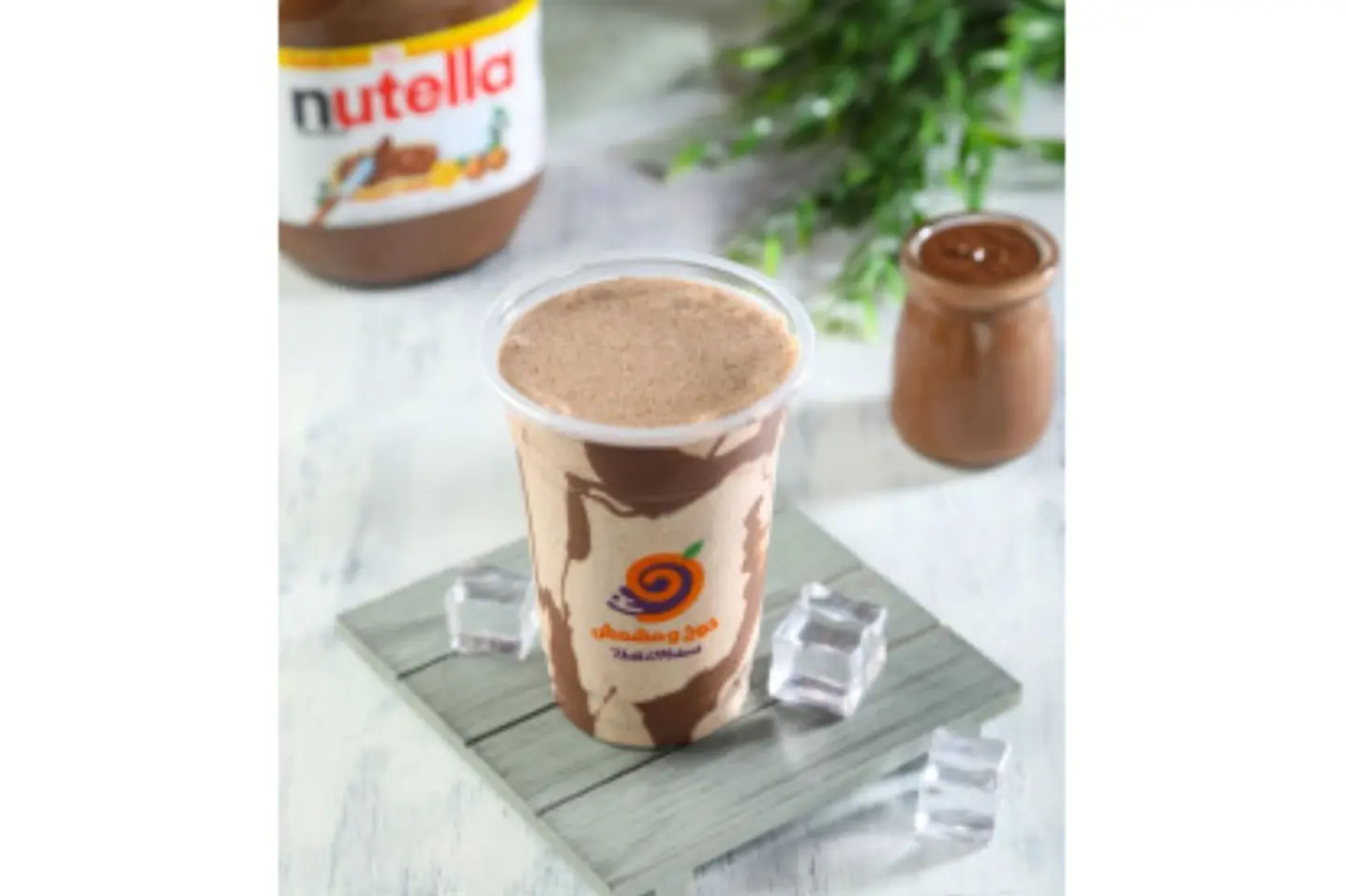 Nutella Milkshake - Small