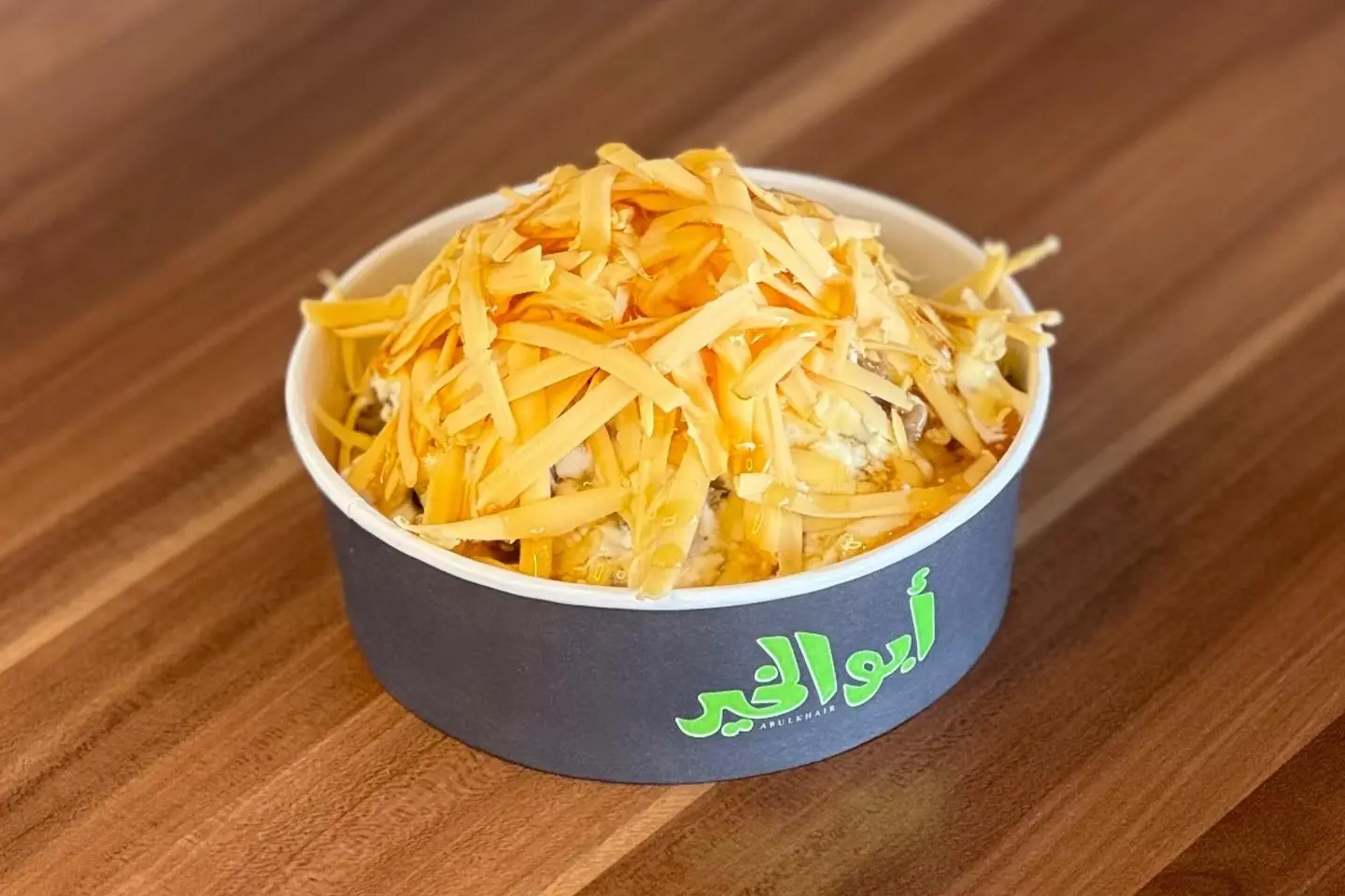 عريكة ملكي - كبير