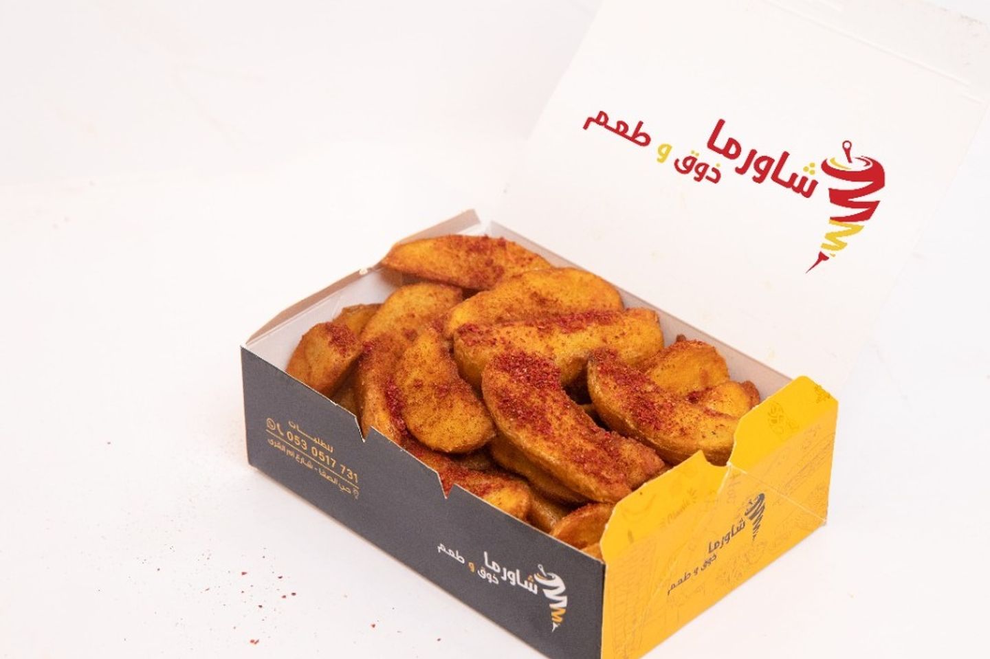 بطاطس ويدجز  - وسط