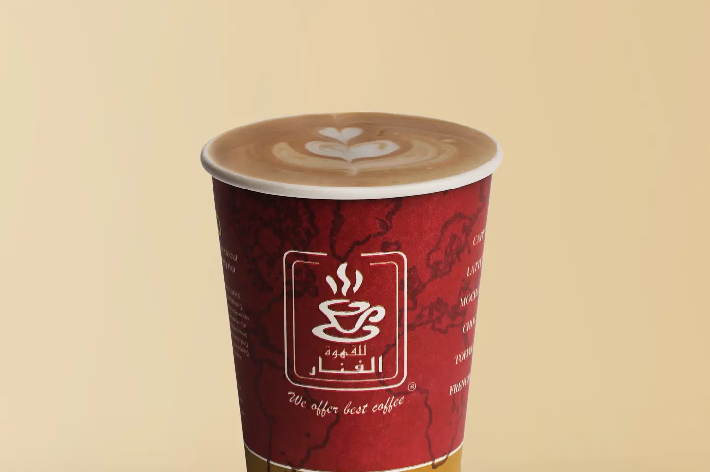 وايت موكا - صغير