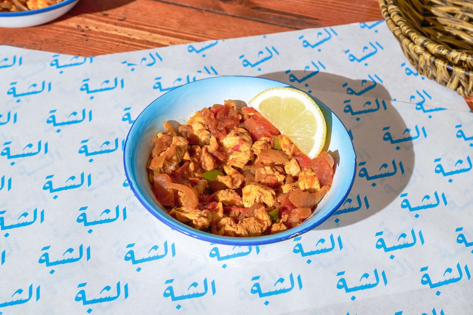 حمسة دجاج  - صحن