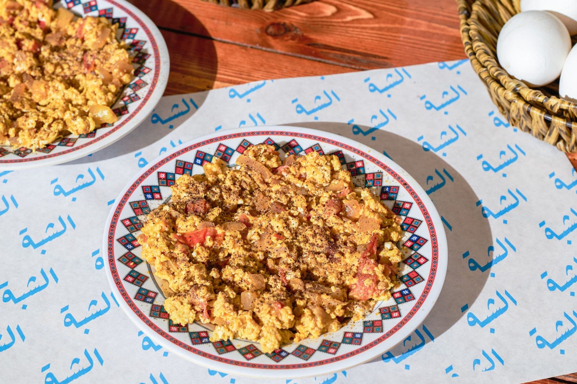 شكشوكة  - صحن