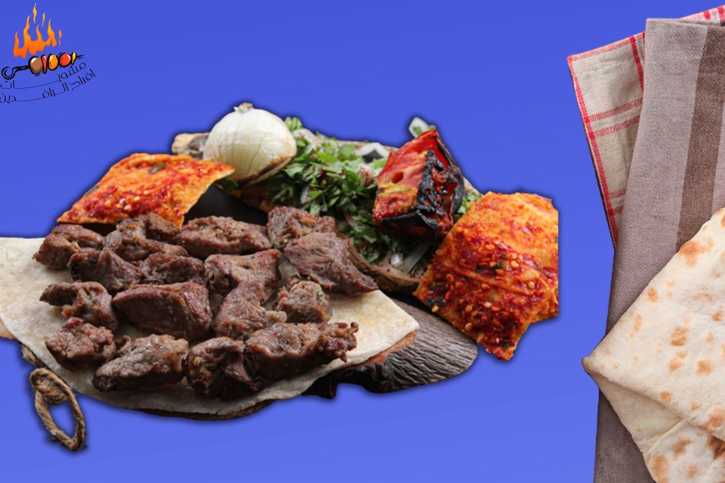 Awsal Meat - Kilo