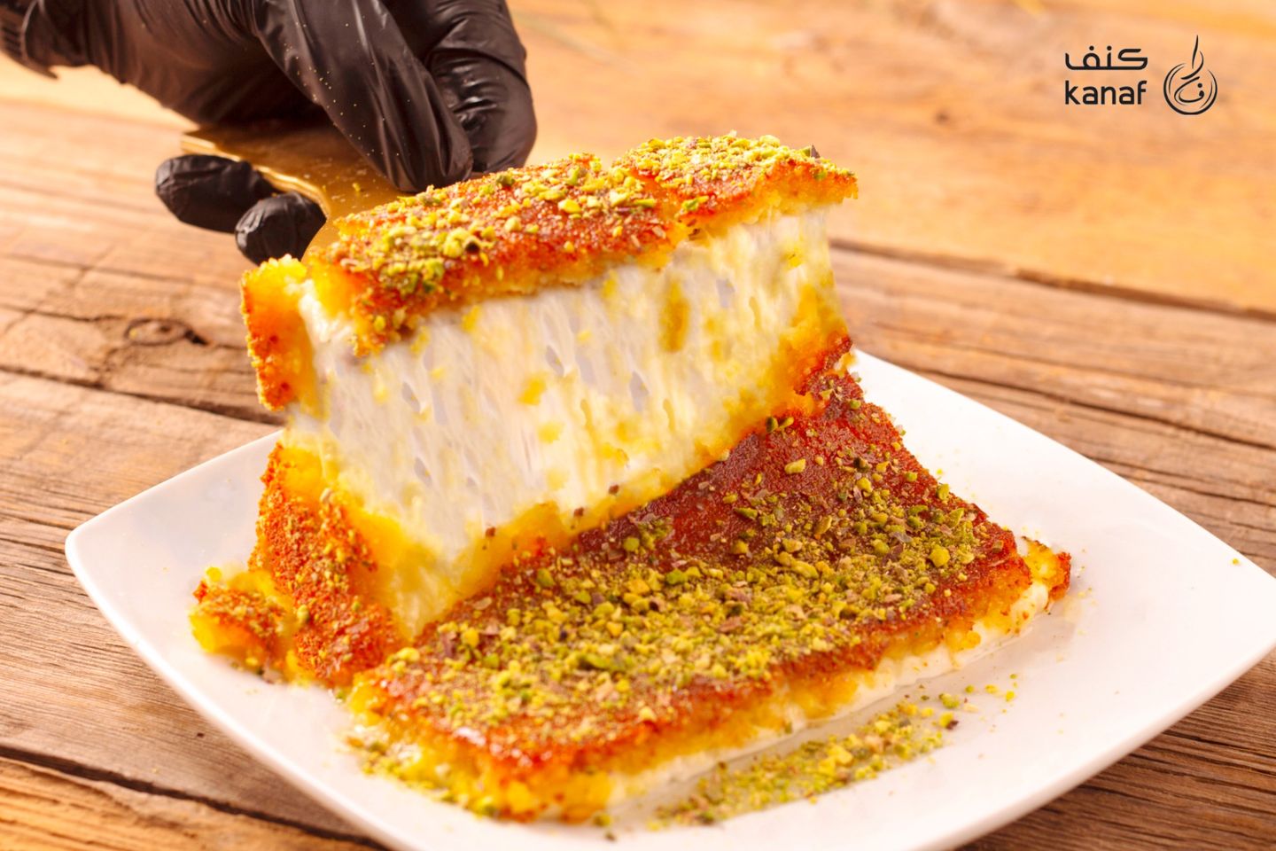 كنافة نابلسية ناعمة جبنة - 500 جرام