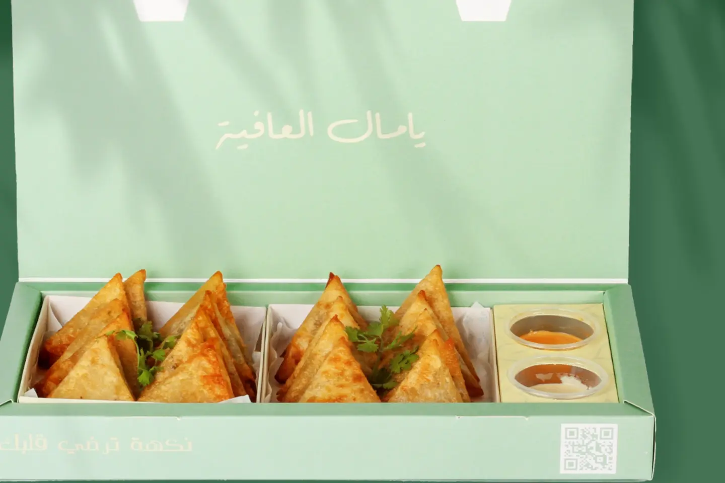 سمبوسة دجاج - صغير