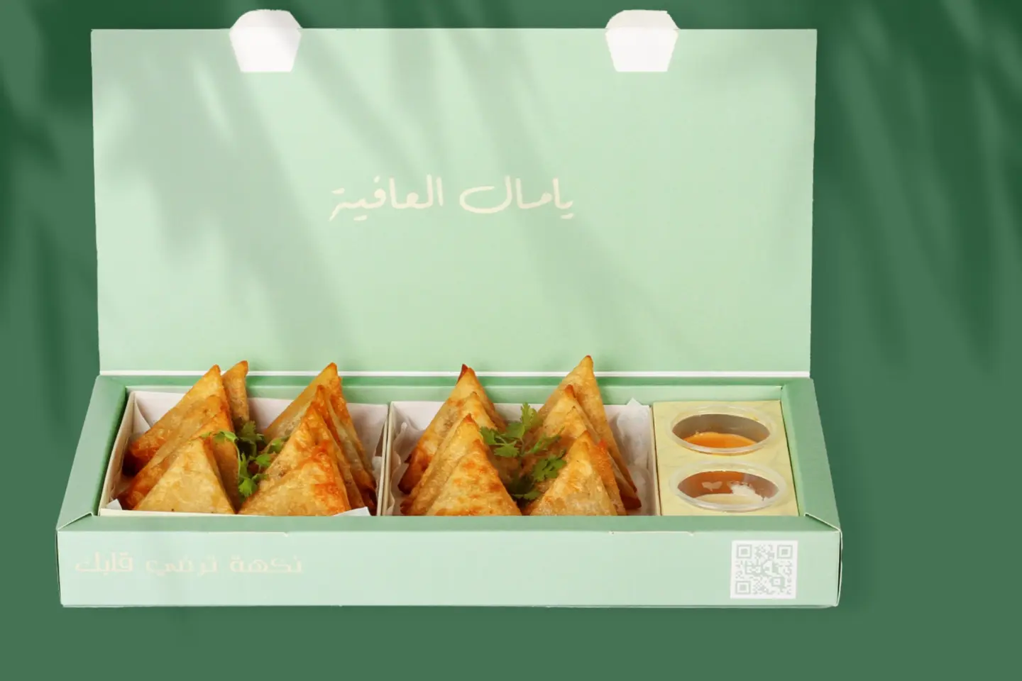 سمبوسة جبن فيتا - صغير