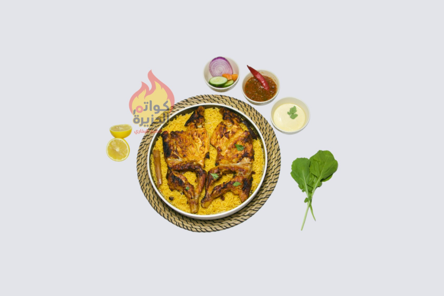 Chicken On Coal With Bukhari Rice - Half Chicken