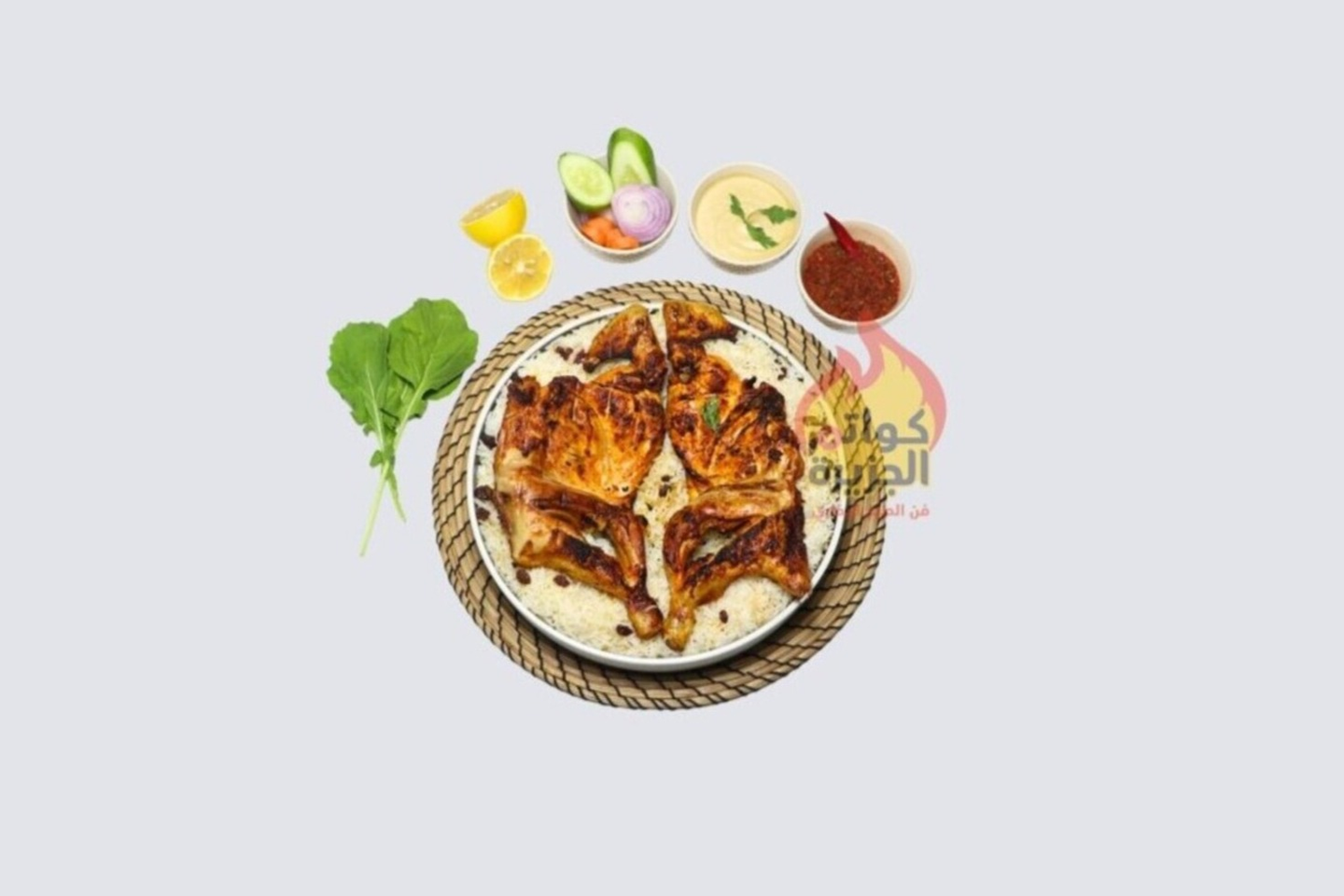 Chicken On Coal With Peshawar - Half Chicken