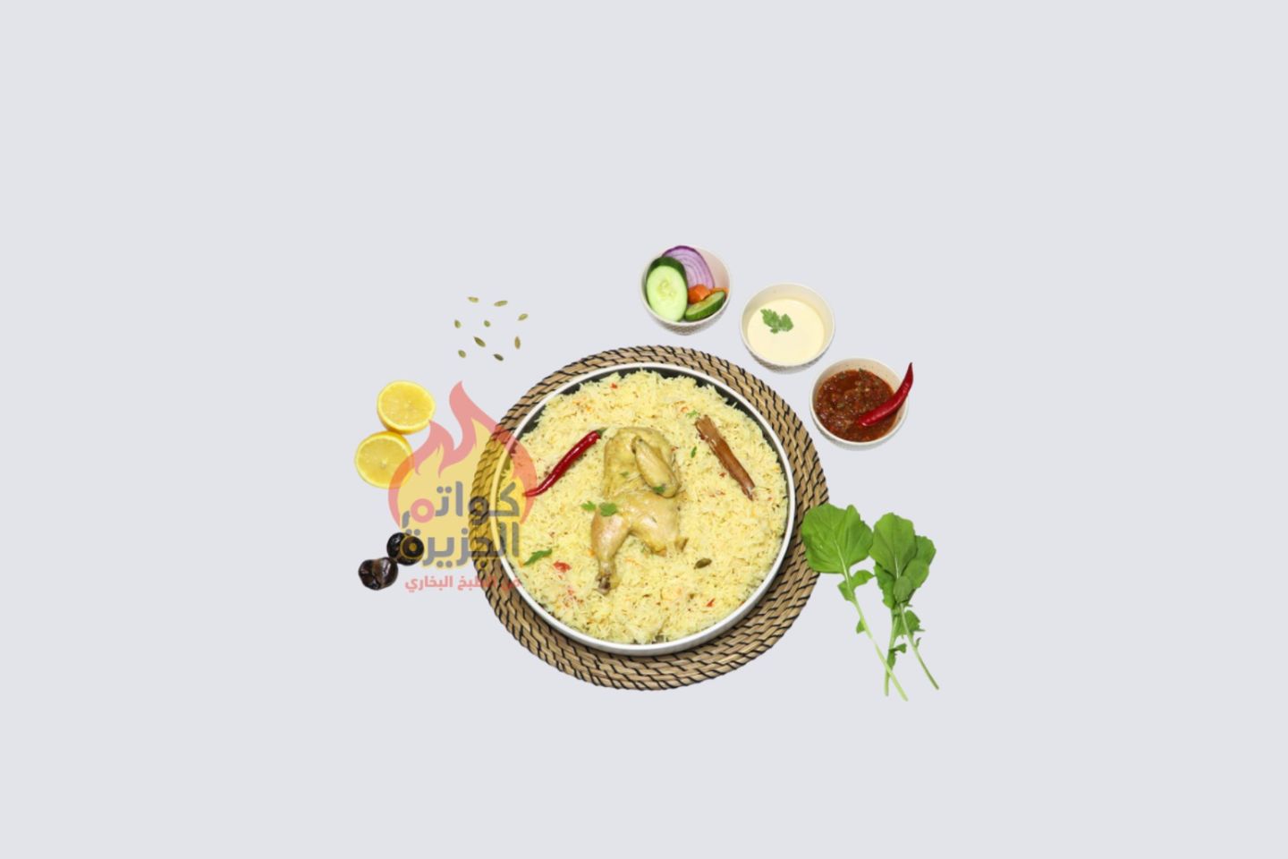 دجاج مضغوط - نصف دجاجة