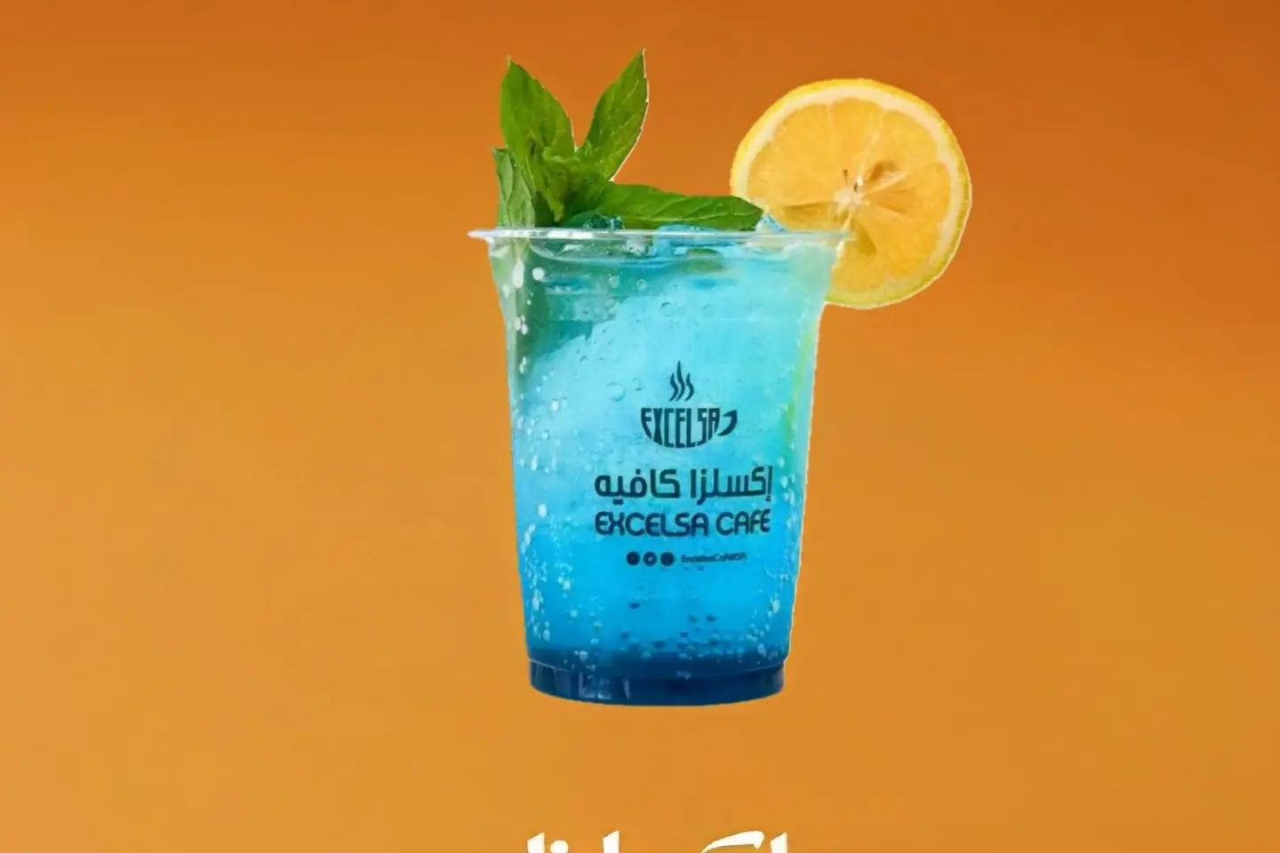 Roshan Blue - Small