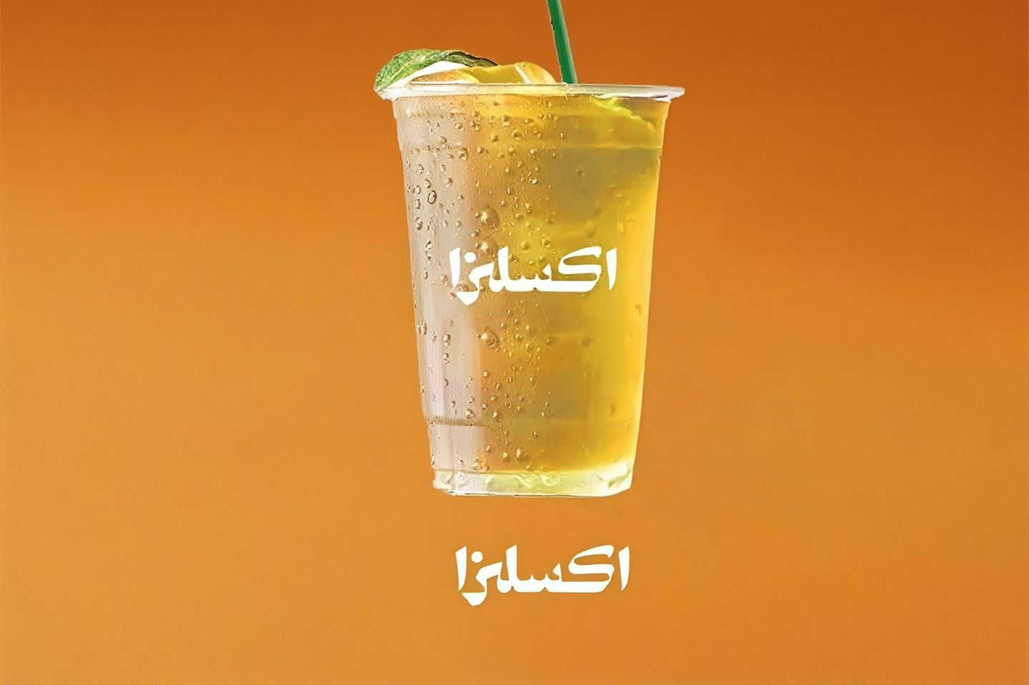 ايس تي خوخ - صغير