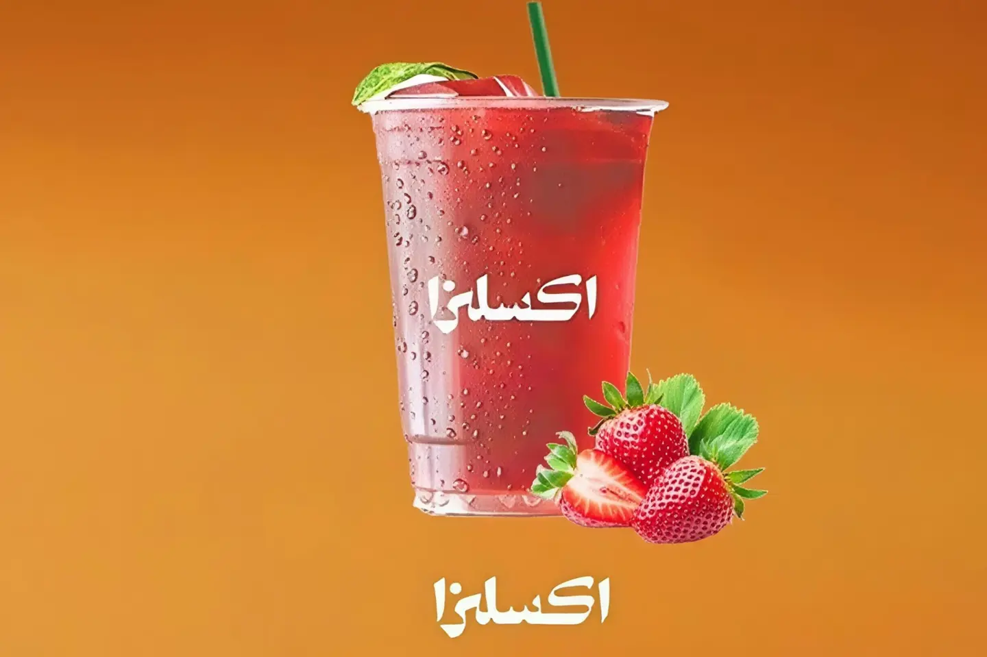 Roshan Red - Strawberry Mojito