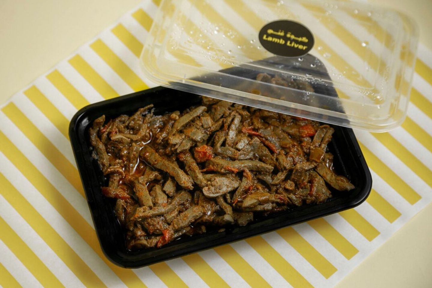 Lamb Liver Plate - Large