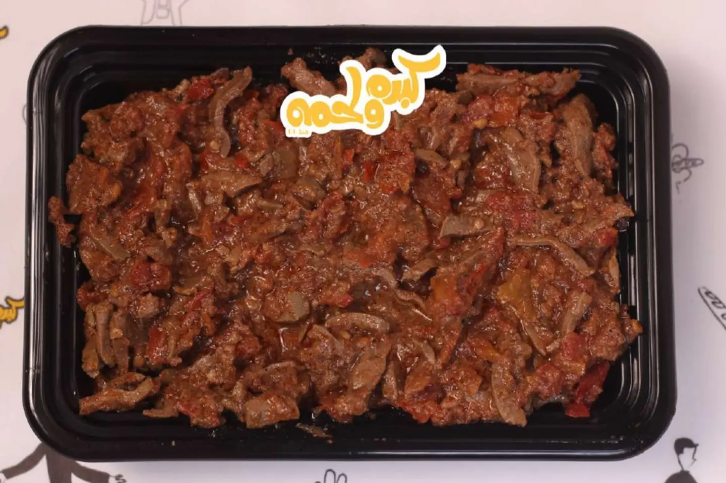 Hashi Liver Plate - Large