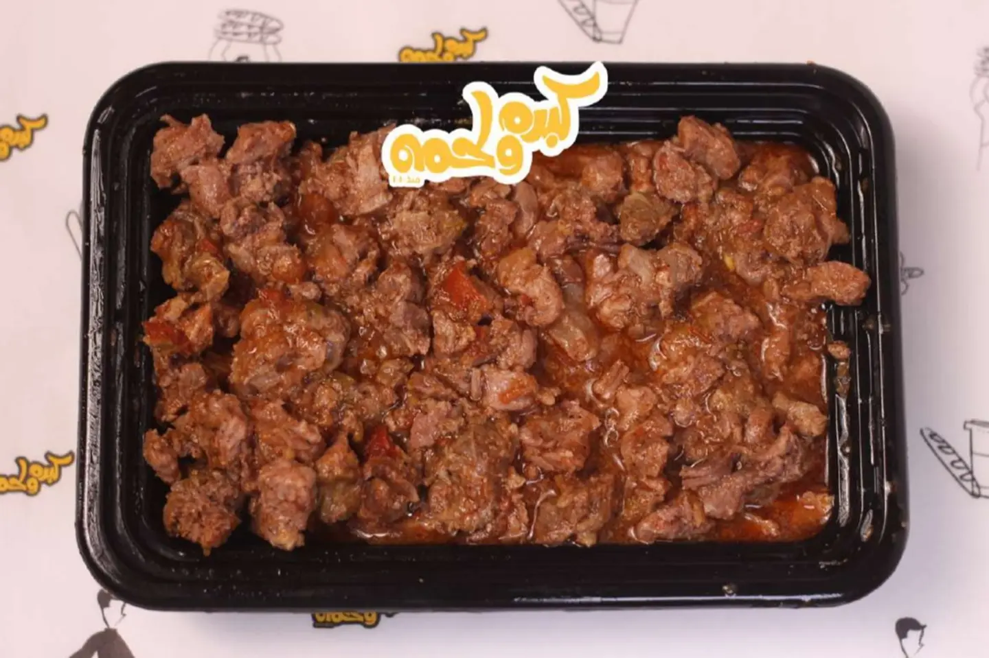 Meat Mqalqal Plate - Large
