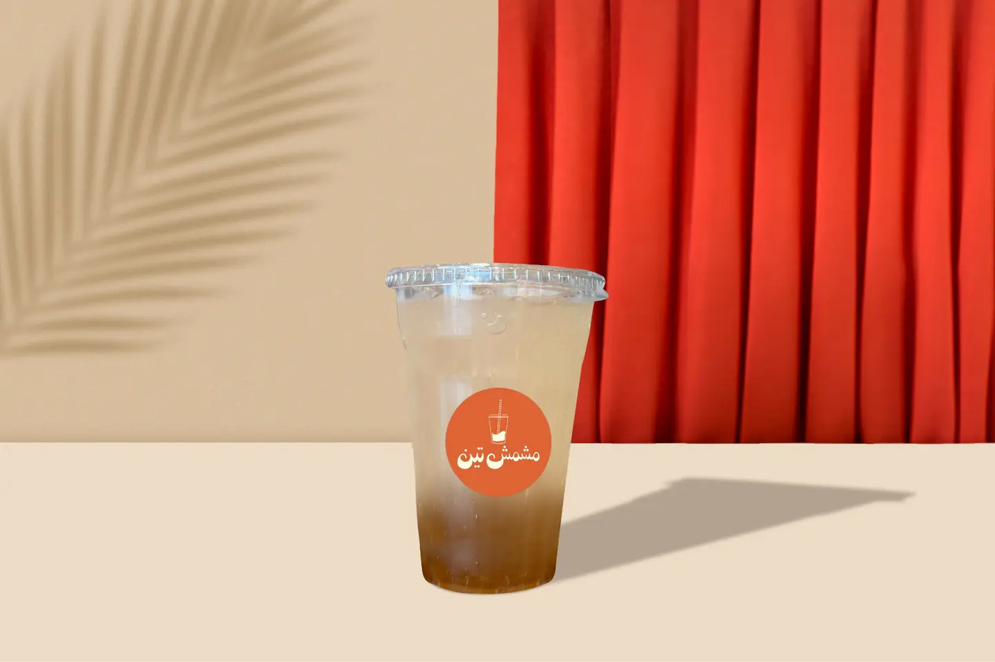 Ice Passion Fruit - Big Cup