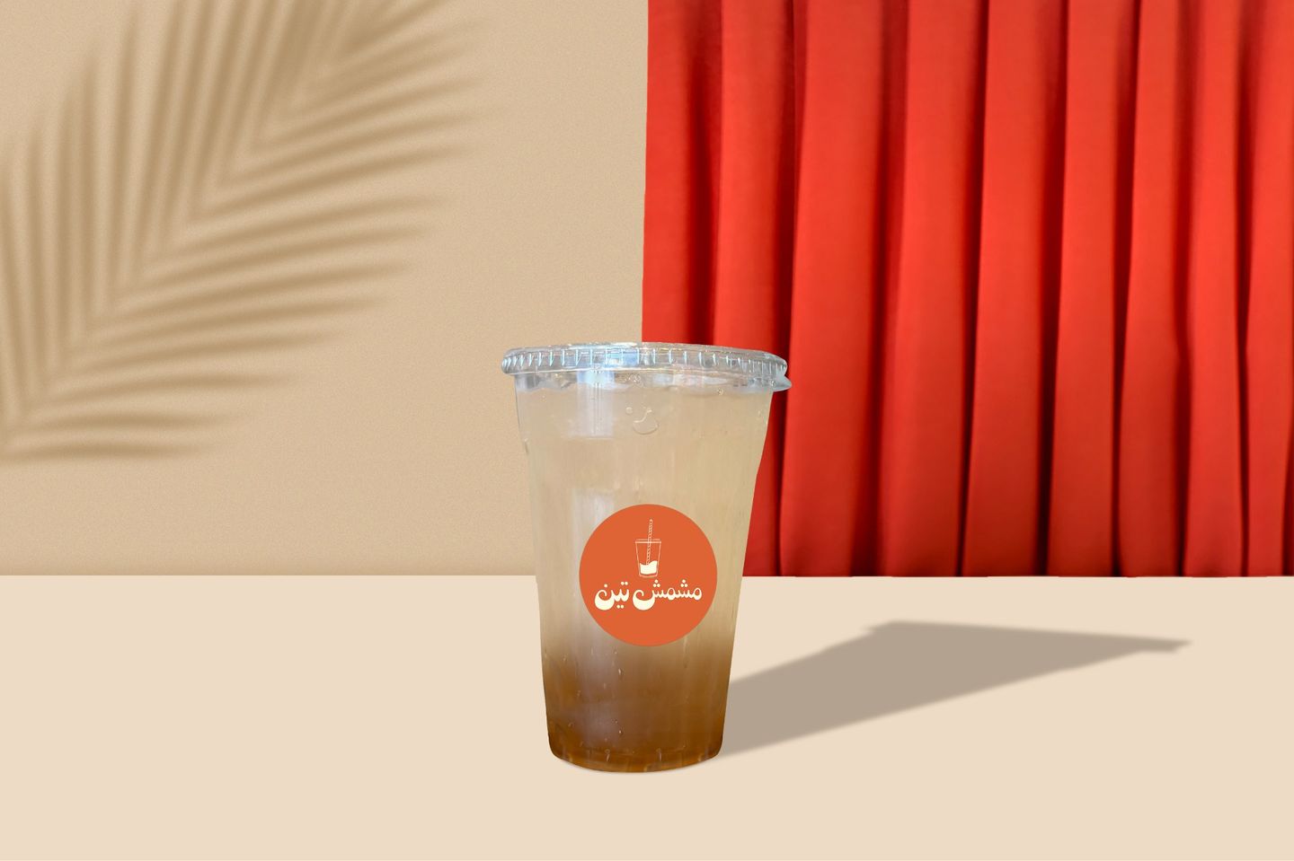 Ice Passion Fruit - Big Cup