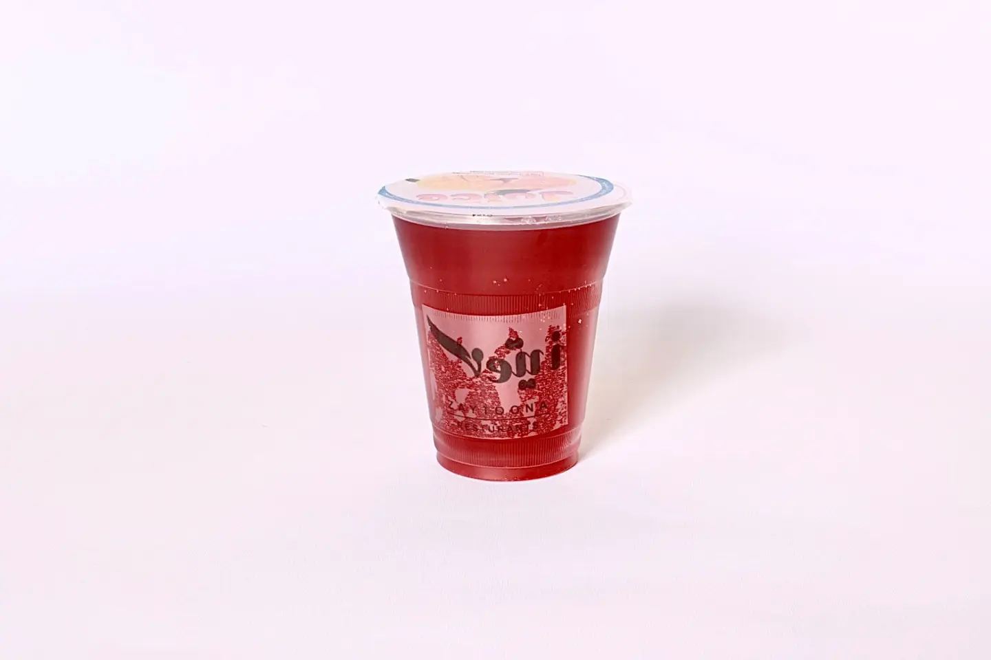 Pomegranate - Small