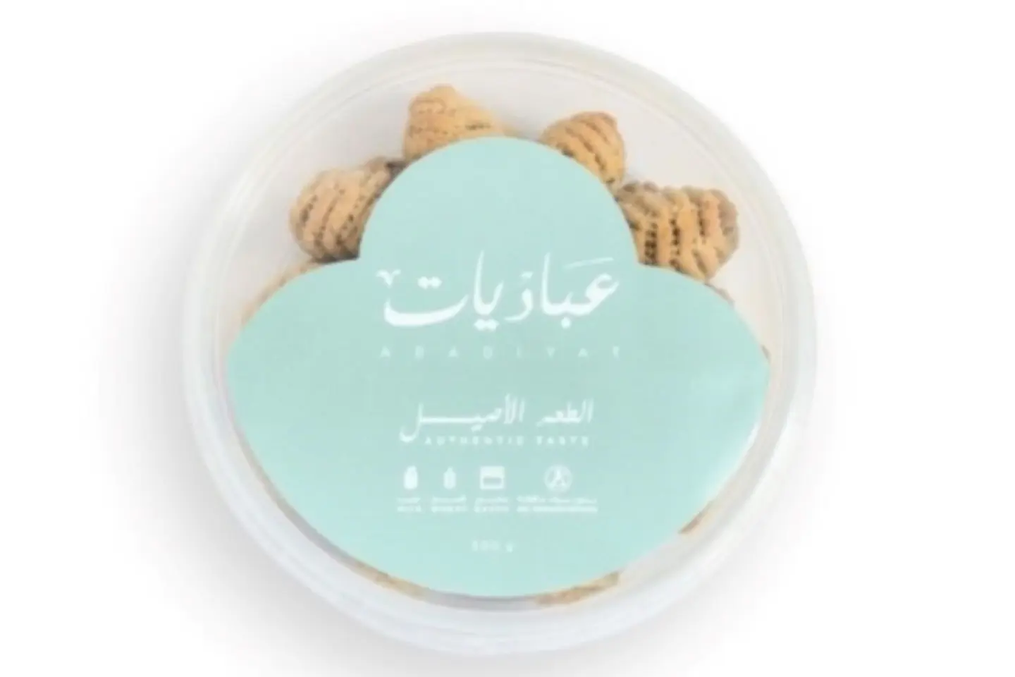 Brown Maamoul - Box 300 G