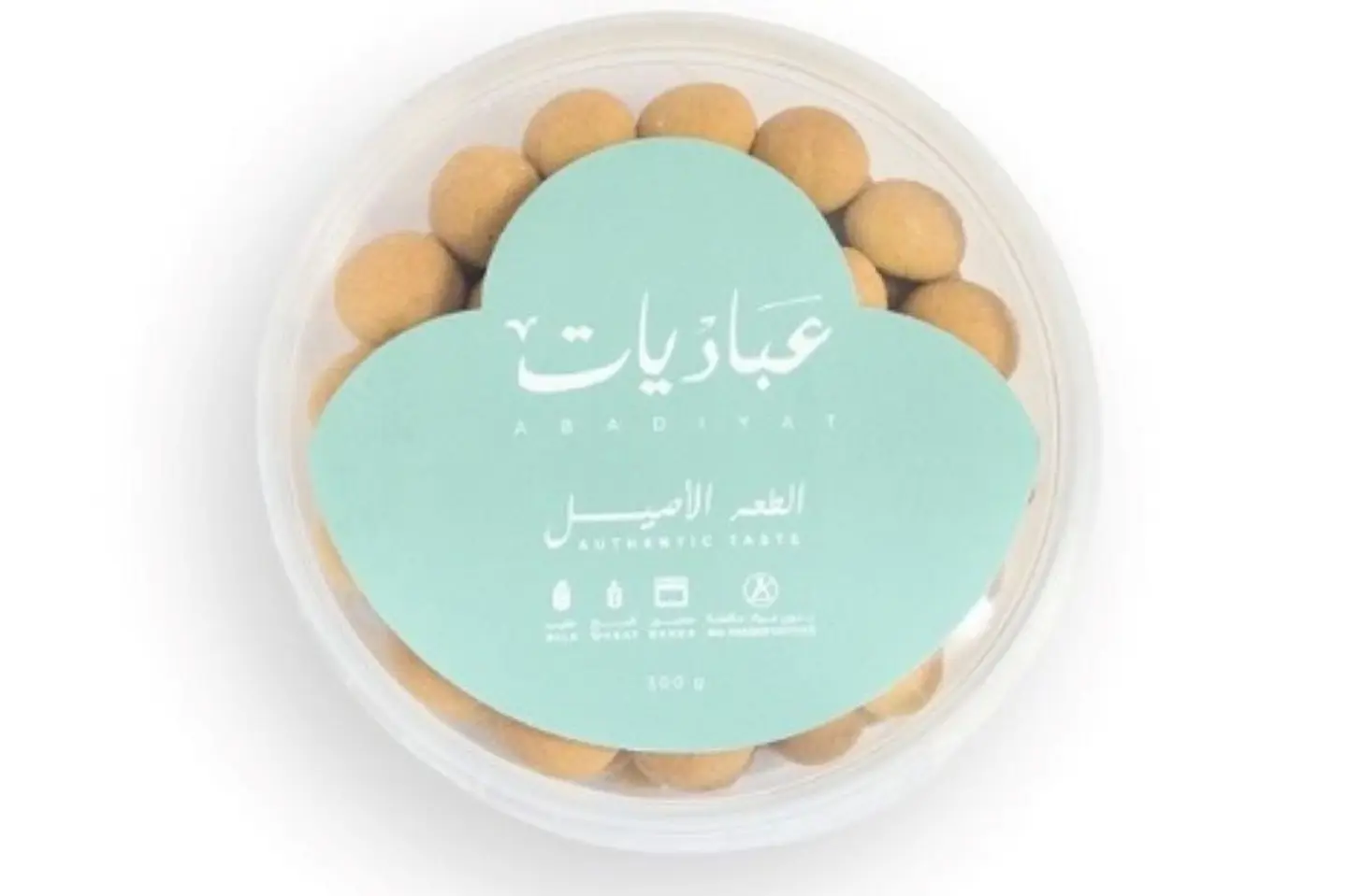 Ghuraiba - Box 300 G