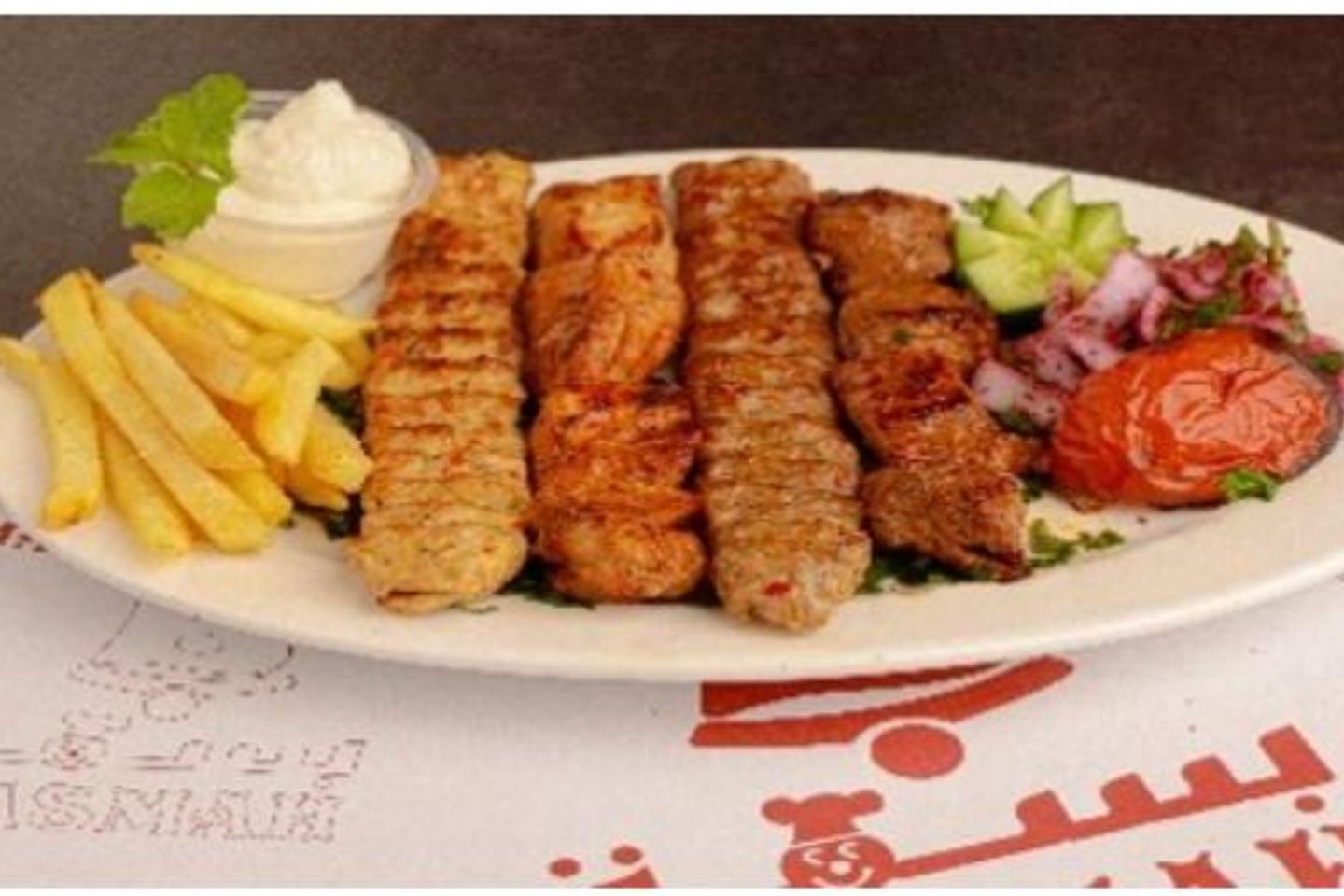 Mix Grill - Mix Grill