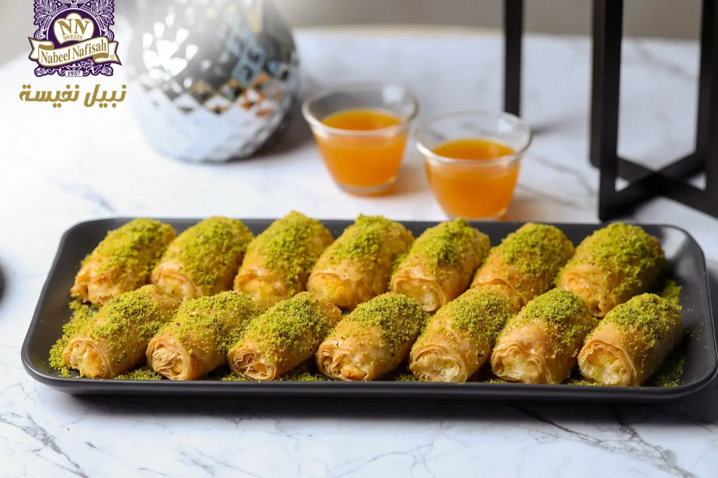 Creamy Znoud Alsett -  Half A Kilo