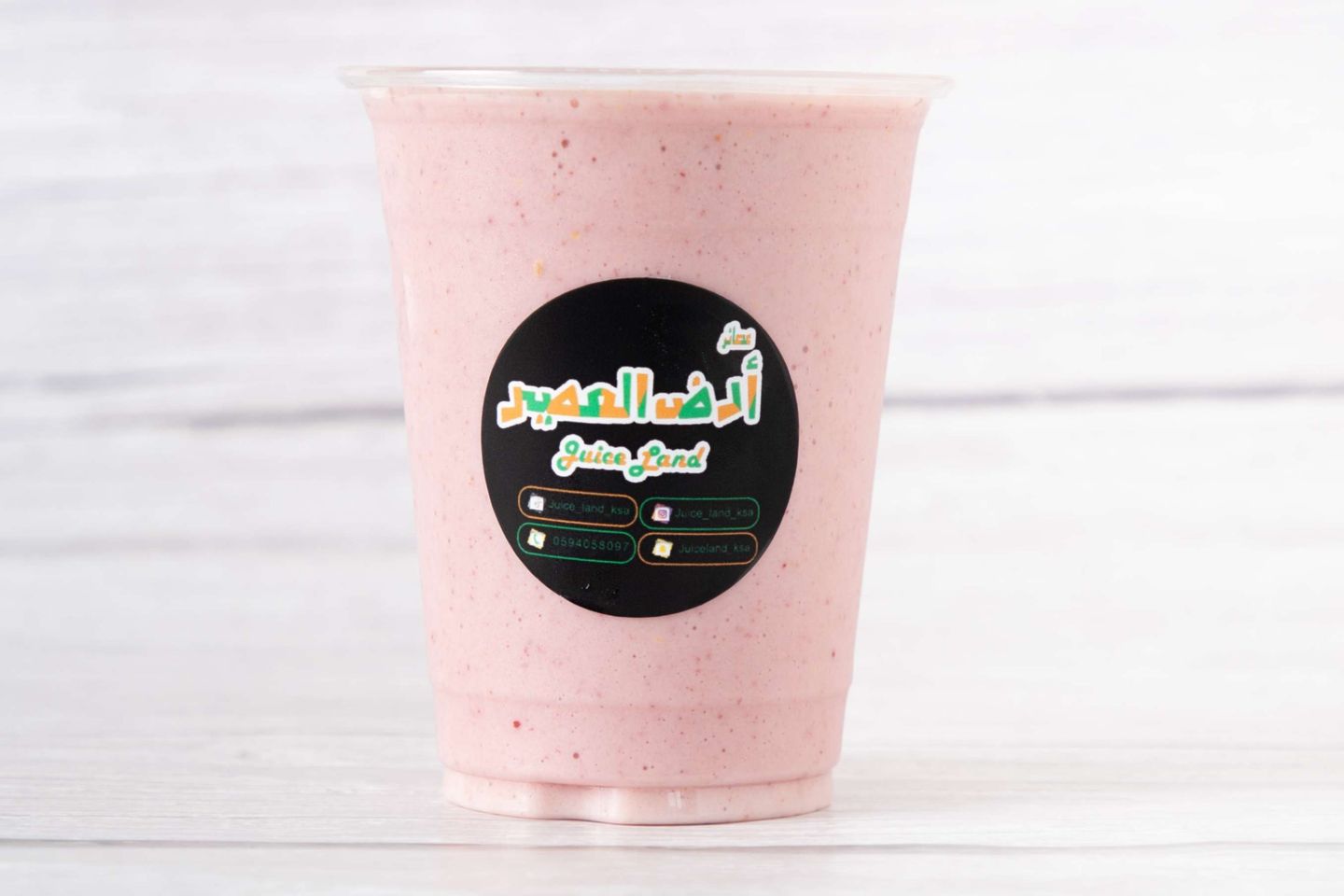 Strawberry With Milk - Medium Cup