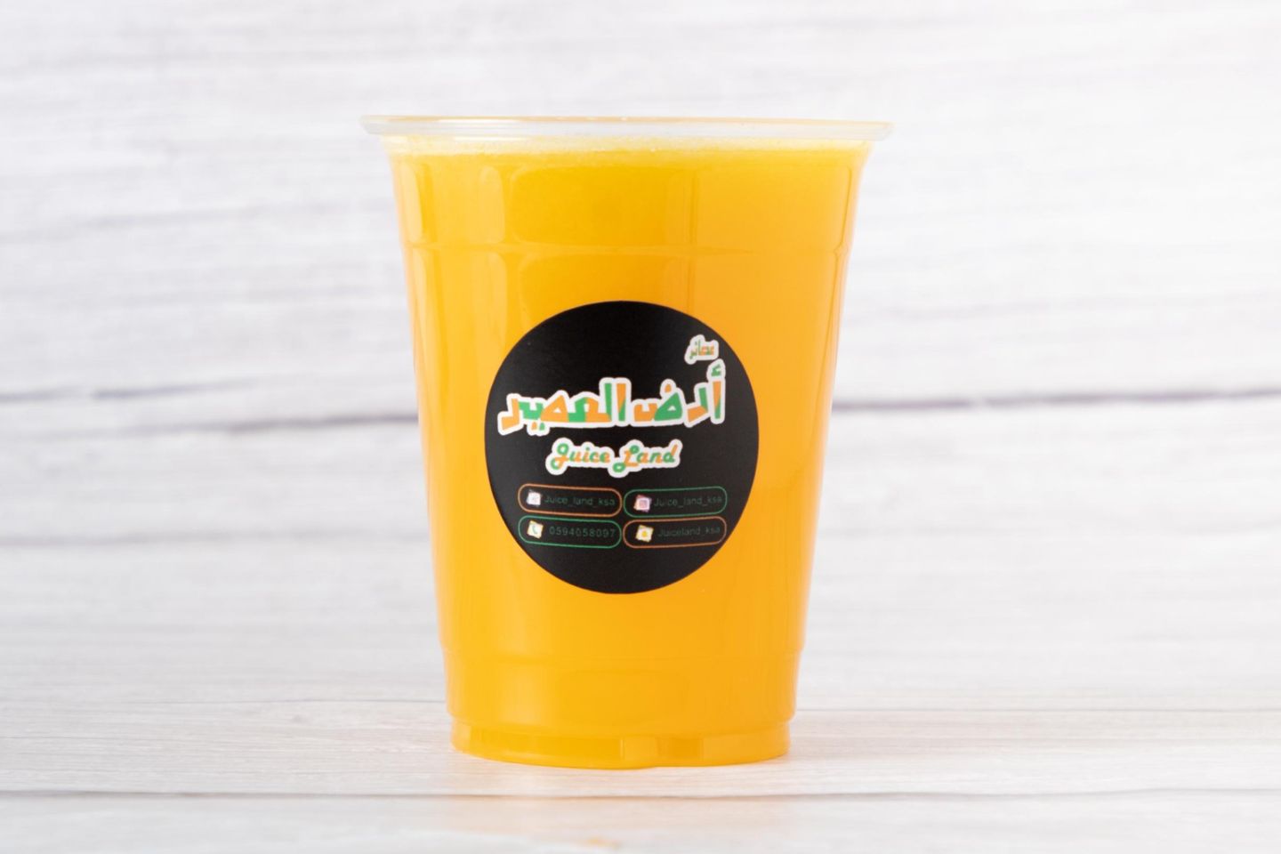 Squeeze Orange - Medium Cup
