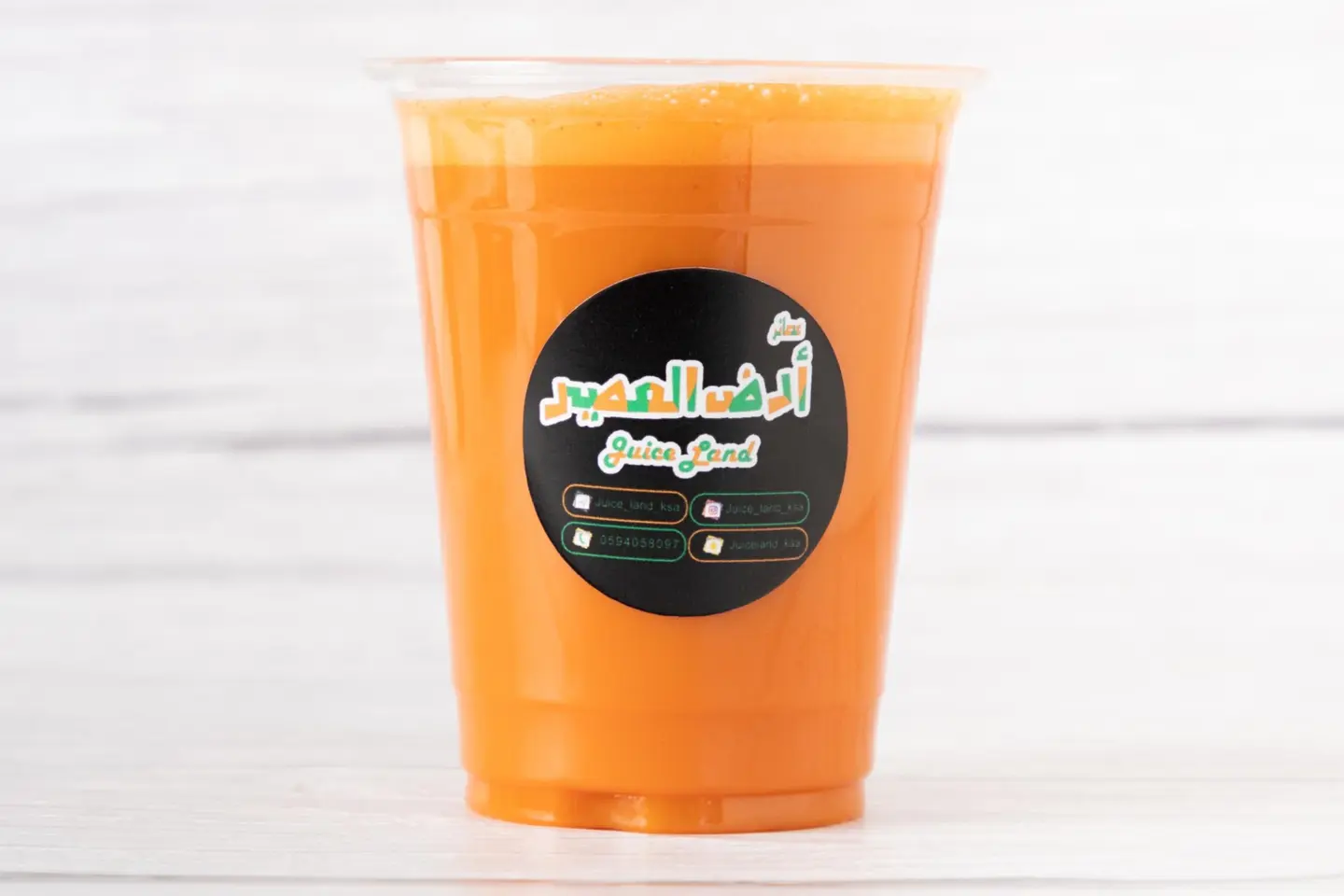 جزر - كاس وسط