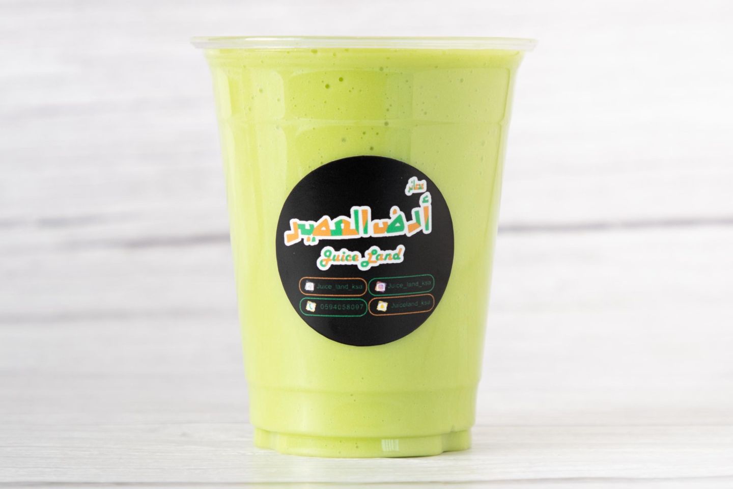 Avocado - Medium Cup