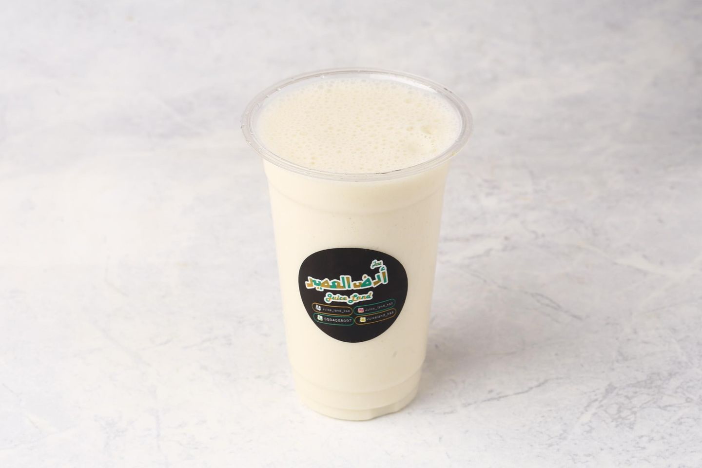 Banana With Milk - Small Cup