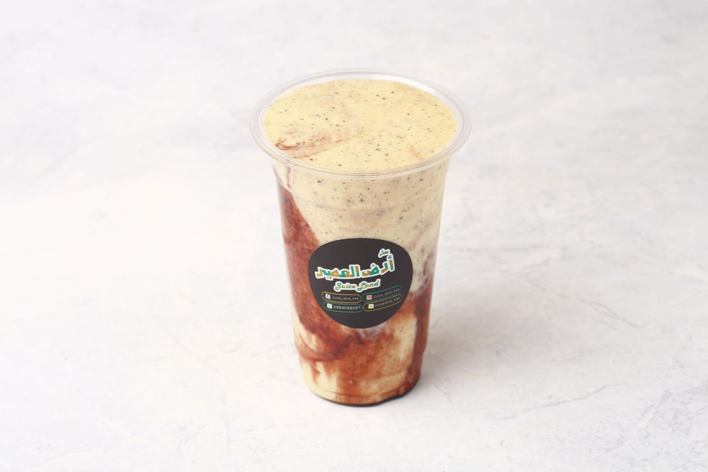 Easuluh - Small Cup