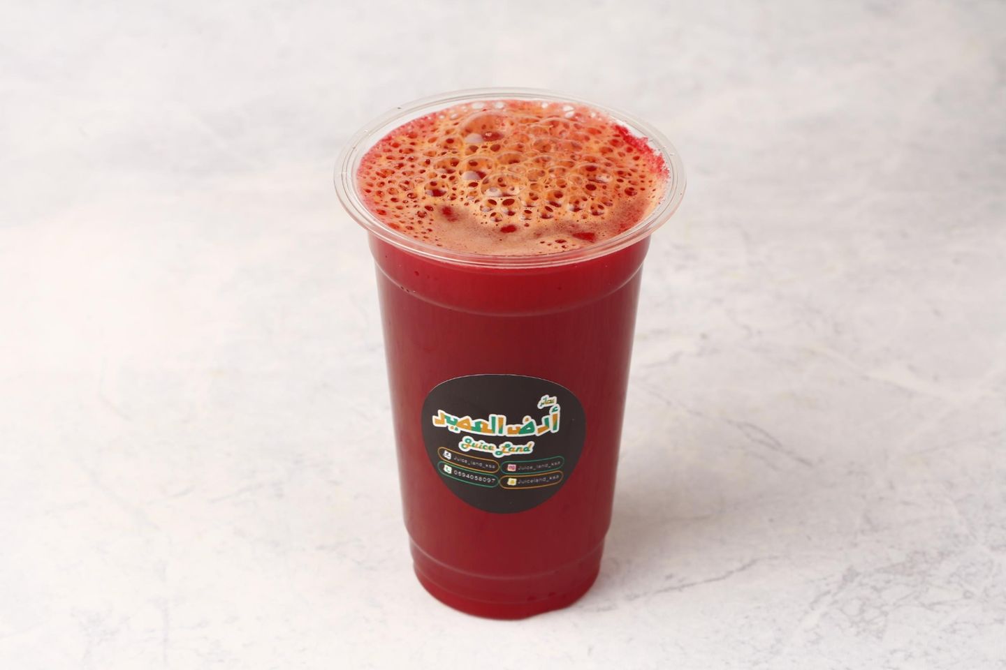 Diet Without Sugar - Medium Cup