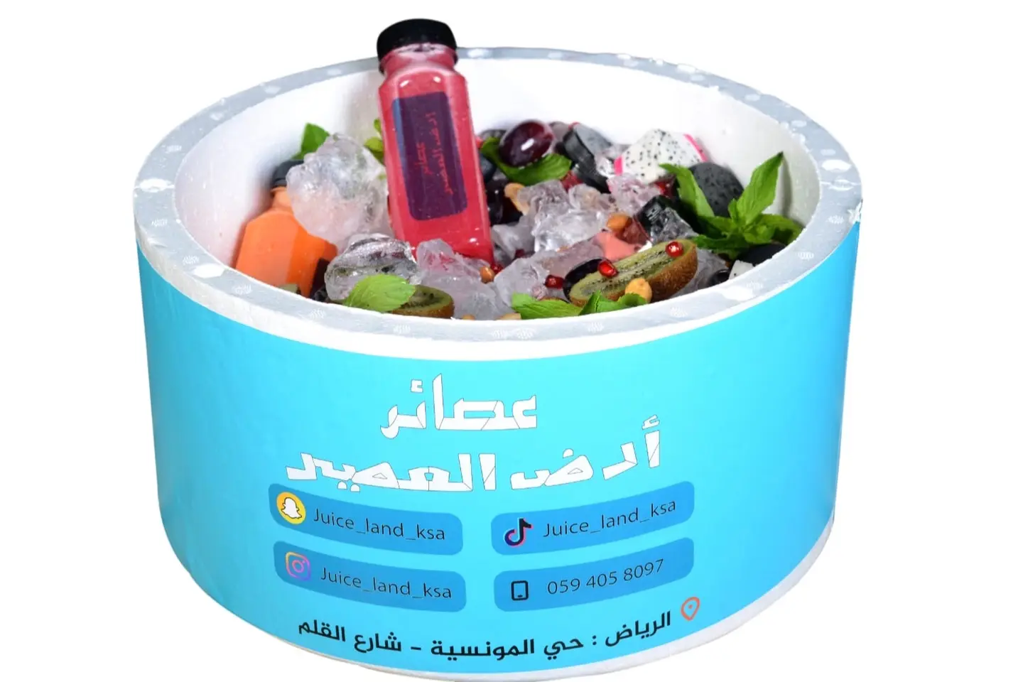 بكس عصائر طبيعيه وخلطات - صغير