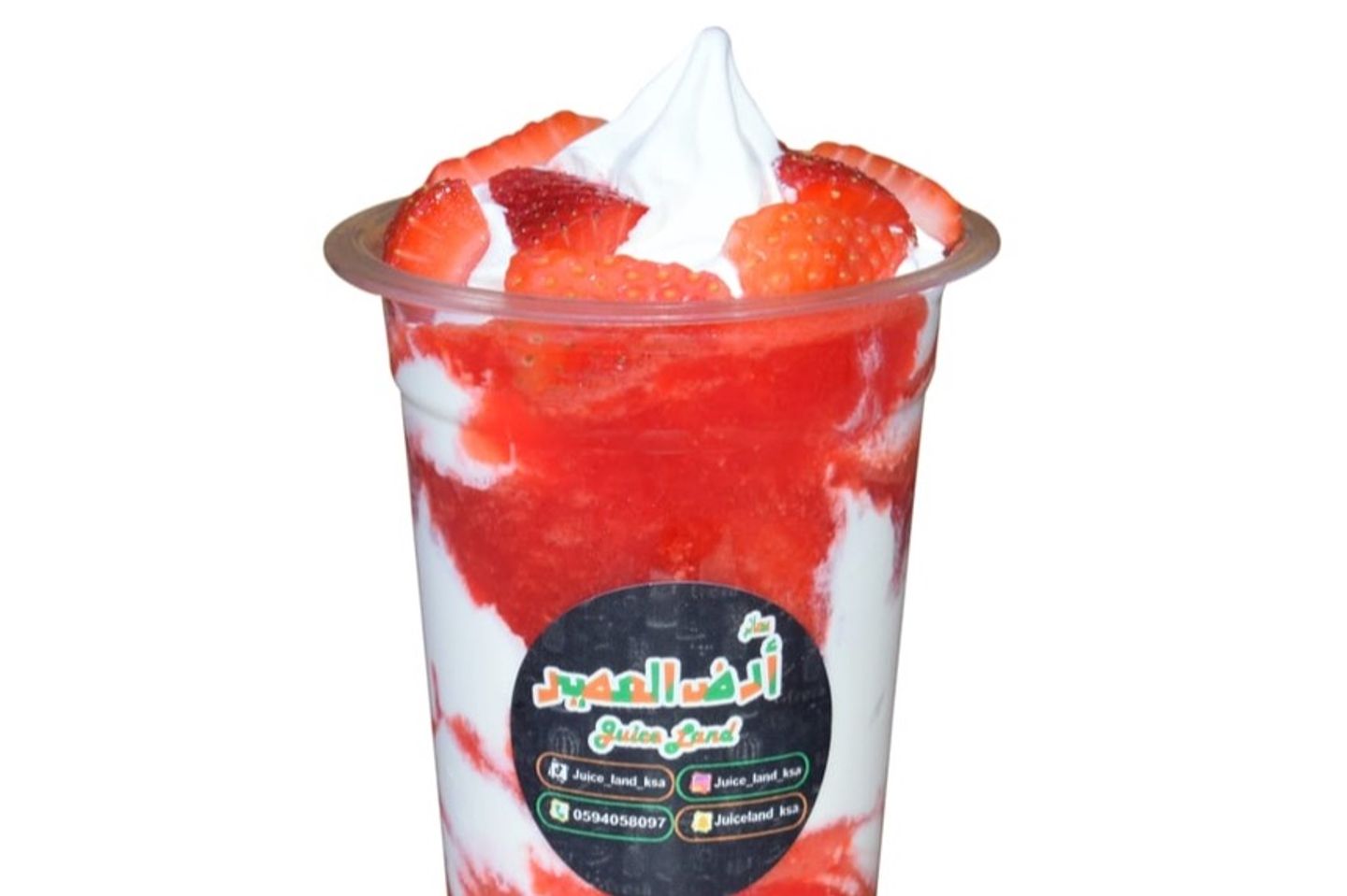 Box Philippine Strawberry Ice Cream - Medium
